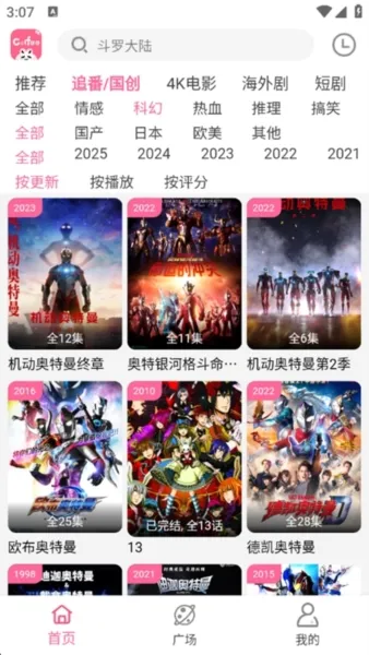 ����Ӱ��4kv4.1.8 ��Ѱ��ͼ