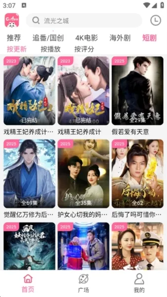 ����Ӱ��4kv4.1.8 ��Ѱ��ͼ