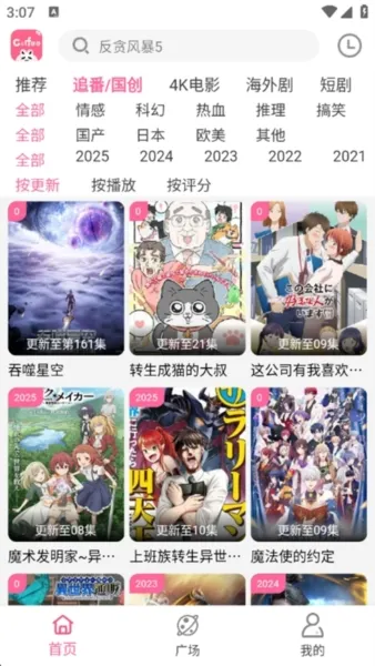 ����Ӱ��4kv4.1.8 ��Ѱ��ͼ