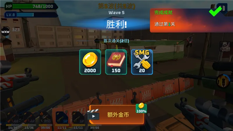 �ӵ��籩��ʬ�˳�8