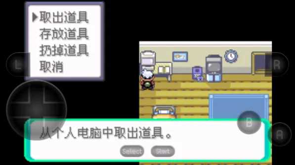 �ڴ�����ȼ���̱�ʯ2026�ٷ�����v156 �ֻ����ͼ