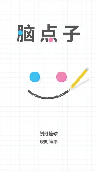 �Ե���v2.18.5 ��׿���ͼ