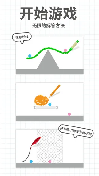 �Ե���v2.18.5 ��׿���ͼ