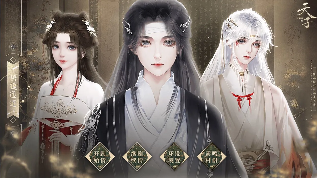 �������Ͱ�׿���ֻ���v1.0.31 ��Ѱ��ͼ