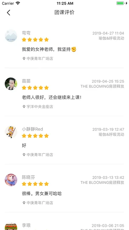 ��¹�ܼ�v4.10.21 �ٷ������ͼ