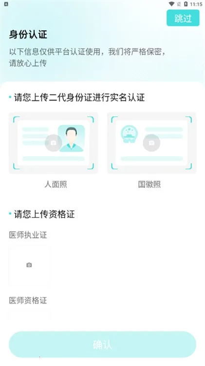 ��˼����ҽ����