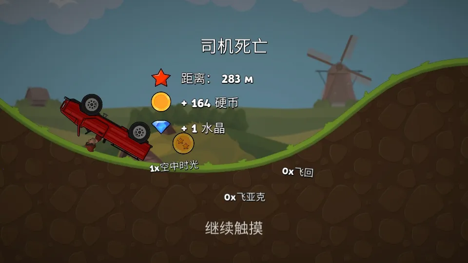 �������v1.9.3 �ֻ����ͼ