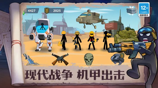 �������Ϯ2026�ٷ�����v1.0 �ֻ����ͼ