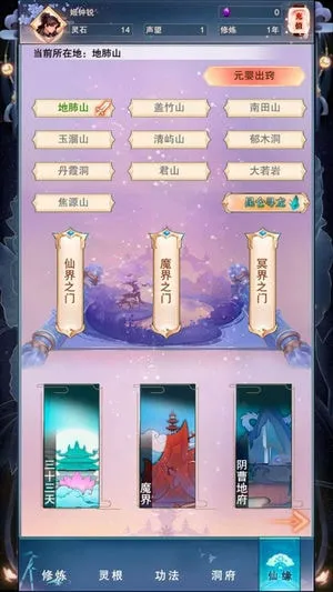 �����ʱ��������·v5.9.4 ��׿���ͼ