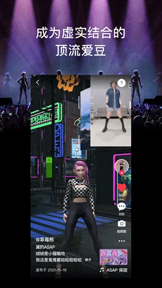 ������2026�ٷ�����v1.75.4 �ֻ����ͼ