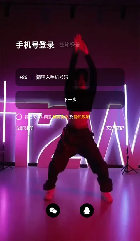 ������2026�ٷ�����v1.75.4 �ֻ����ͼ