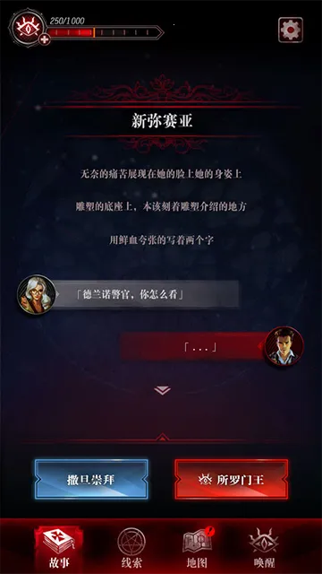 ̽��3������v1.0.1 ��Ѱ��ͼ