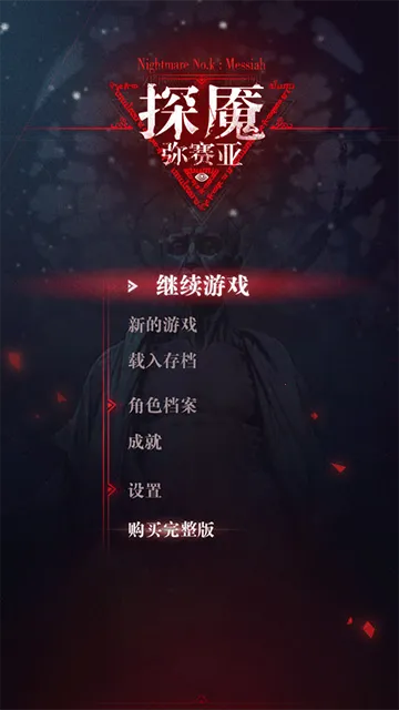 ̽��3������v1.0.1 ��Ѱ��ͼ