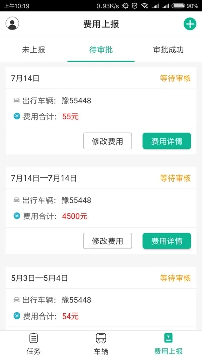 ��������˾����v1.0.0 �ٷ������ͼ