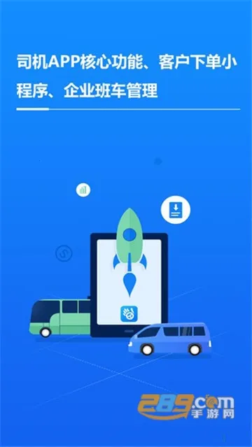 ��������˾����v1.0.0 �ٷ������ͼ