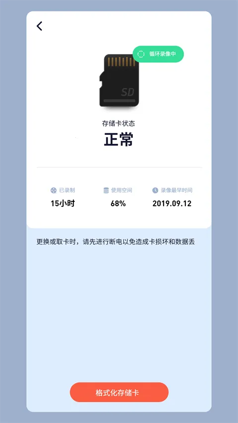 ǧ�����ۼ������ͷ��׿���ֻ���v3.55.0 �ֻ����ͼ