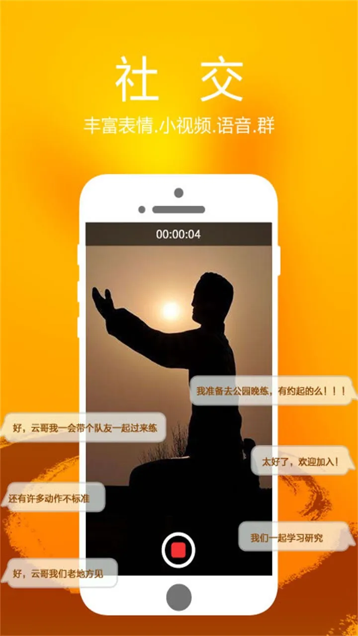 ȫ�񶯶�v2.1.63 ��Ѱ��ͼ