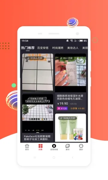 ��ȯPro2026�ٷ�����v5.9.40 �ٷ������ͼ