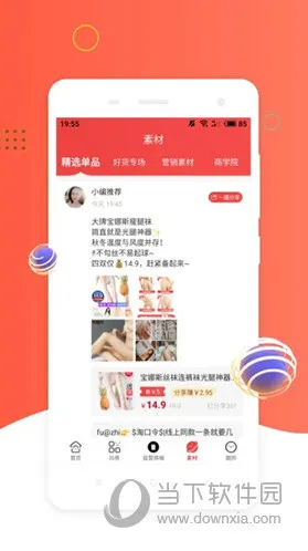 ��ȯPro2026�ٷ�����