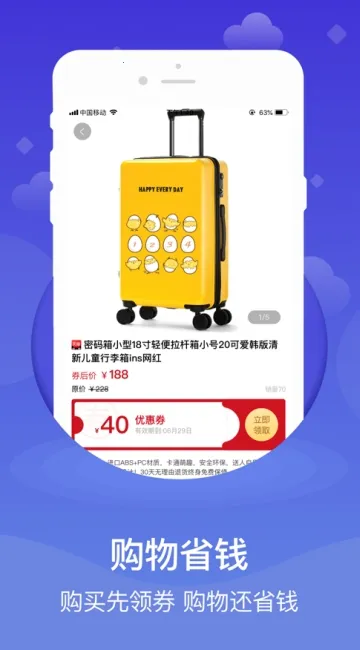 ��ȯPro2026�ٷ�����v5.9.40 �ٷ������ͼ