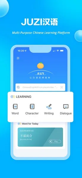 JUZI����2026���ذ�װv1.8.3 �ֻ����ͼ