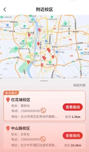 ��鰲׿���ֻ���