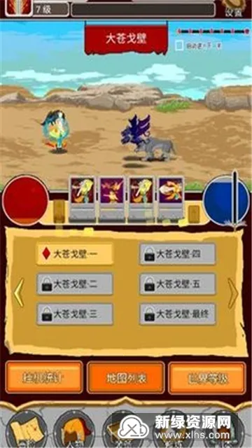 ����������ֻ���v1.00.46 ��׿���ͼ