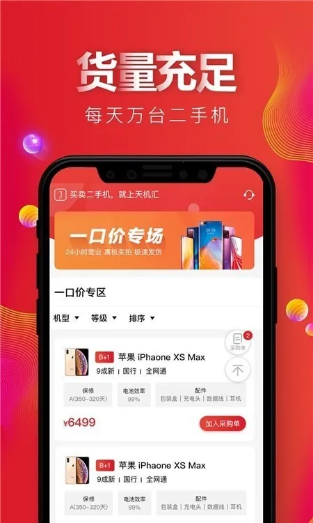 �����v2.10.10 ��Ѱ��ͼ