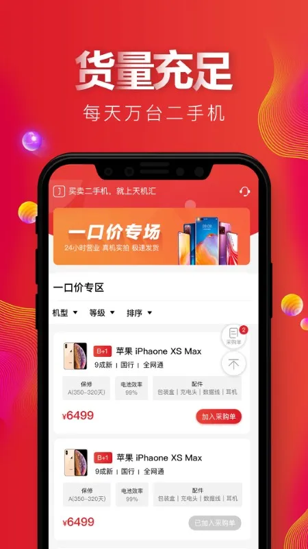 �����v2.10.10 ��Ѱ��ͼ