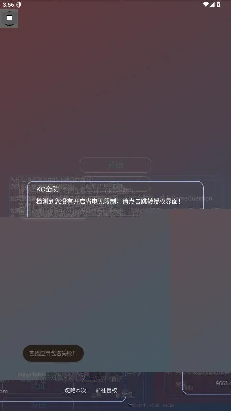 KCȫ��v20231201 �ٷ������ͼ