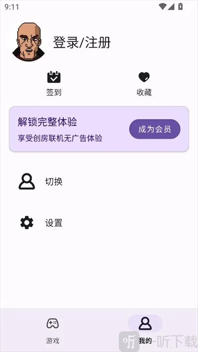 GBoy2026���ذ�װ