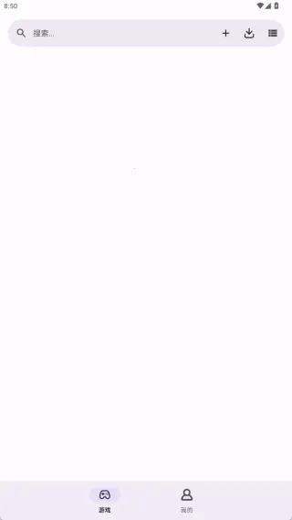 GBoy2026���ذ�װv2.2.7 �ֻ����ͼ