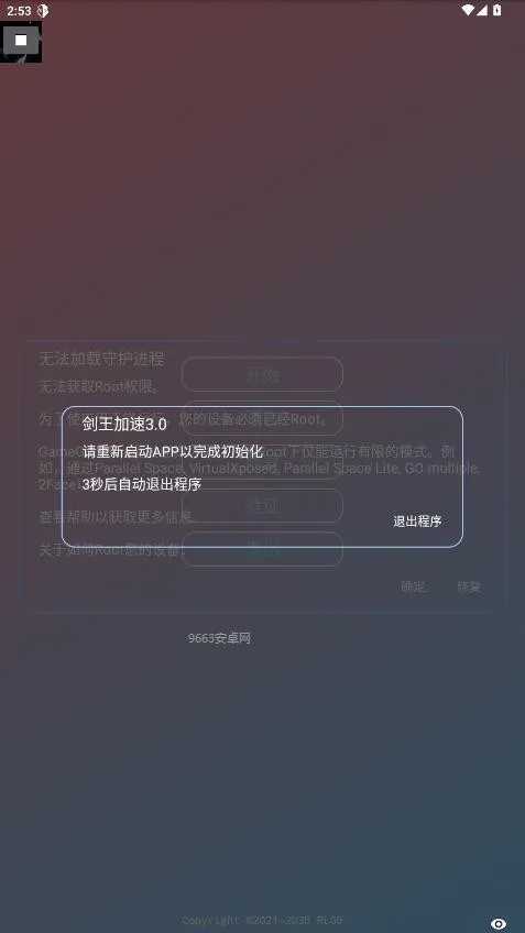 ��������v2.0 ��Ѱ��ͼ