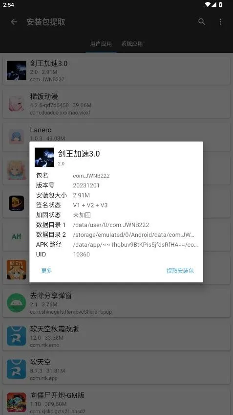 ��������v2.0 ��Ѱ��ͼ