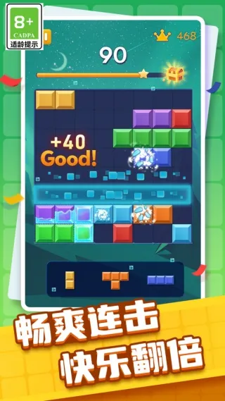 ��˹����ƴƴ��v1.98 ��׿���ͼ