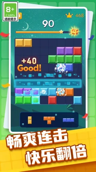 ��˹����ƴƴ��v1.98 ��׿���ͼ