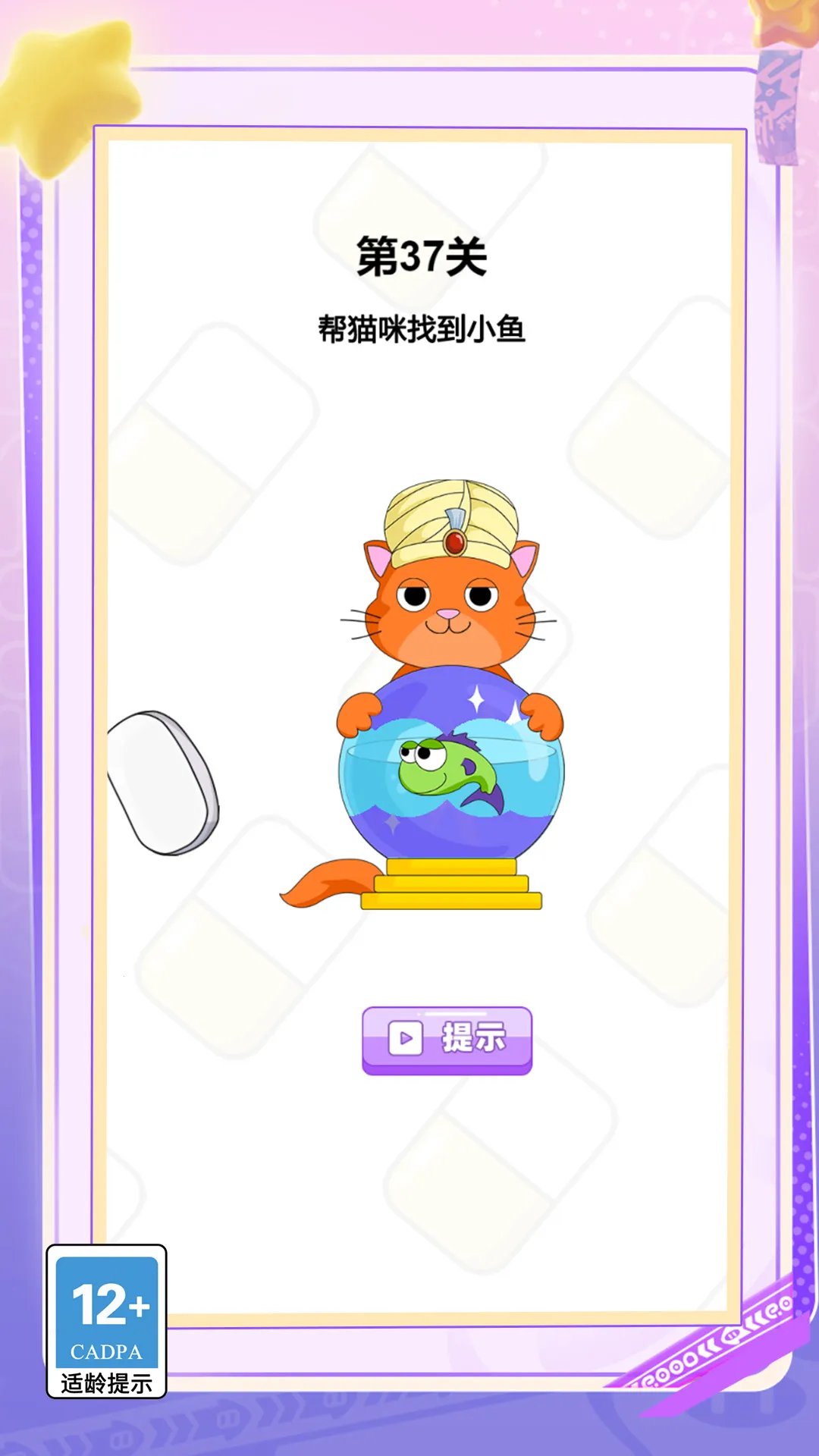 ��һ���ƾ�2026���ذ�װv1.0.0 �ٷ������ͼ