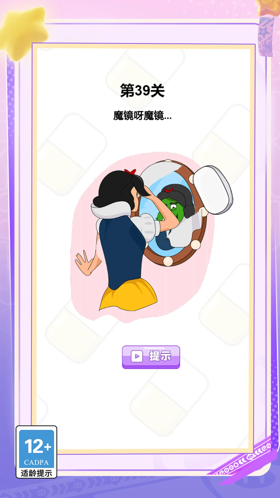 ��һ���ƾ�2026���ذ�װv1.0.0 �ٷ������ͼ