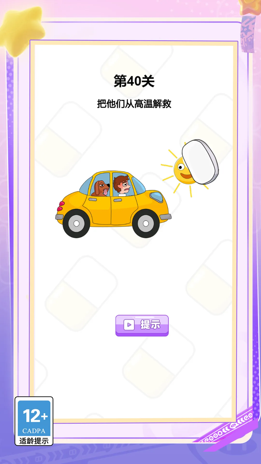 ��һ���ƾ�2026���ذ�װv1.0.0 �ٷ������ͼ