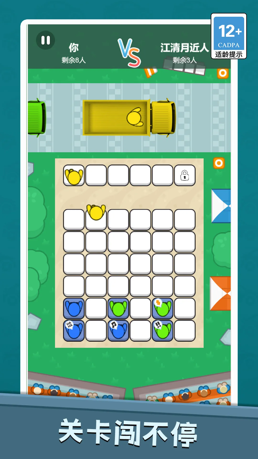 ���Ŷ��ϳ�2026�ٷ�����v1.0.0 ��Ѱ��ͼ