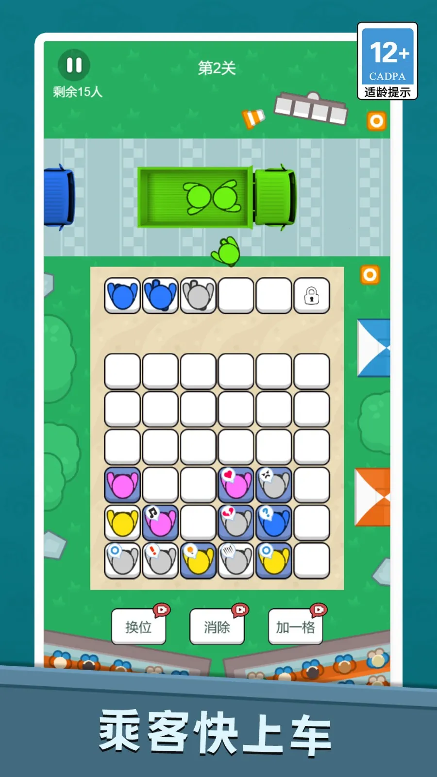 ���Ŷ��ϳ�2026�ٷ�����v1.0.0 ��Ѱ��ͼ