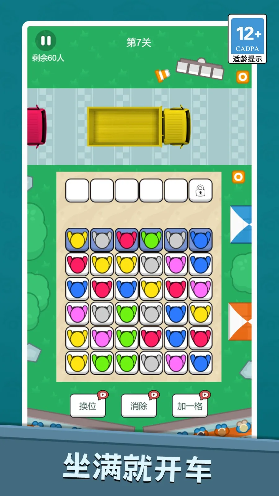 ���Ŷ��ϳ�2026�ٷ�����v1.0.0 ��Ѱ��ͼ