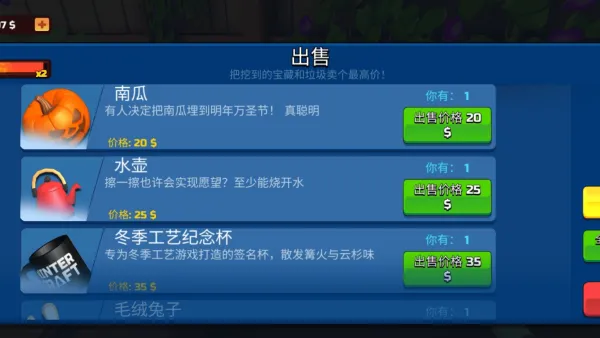 �ڿ��Ӫ�����ֻ���v1.0.0 ��׿���ͼ