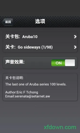 �Ұ�������2026�ٷ����°汾v2.6 ��׿���ͼ