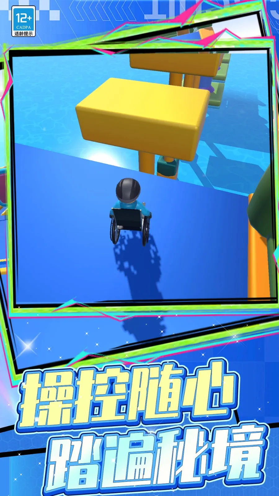 ð�մ�������v3.251216.140 ��׿���ͼ