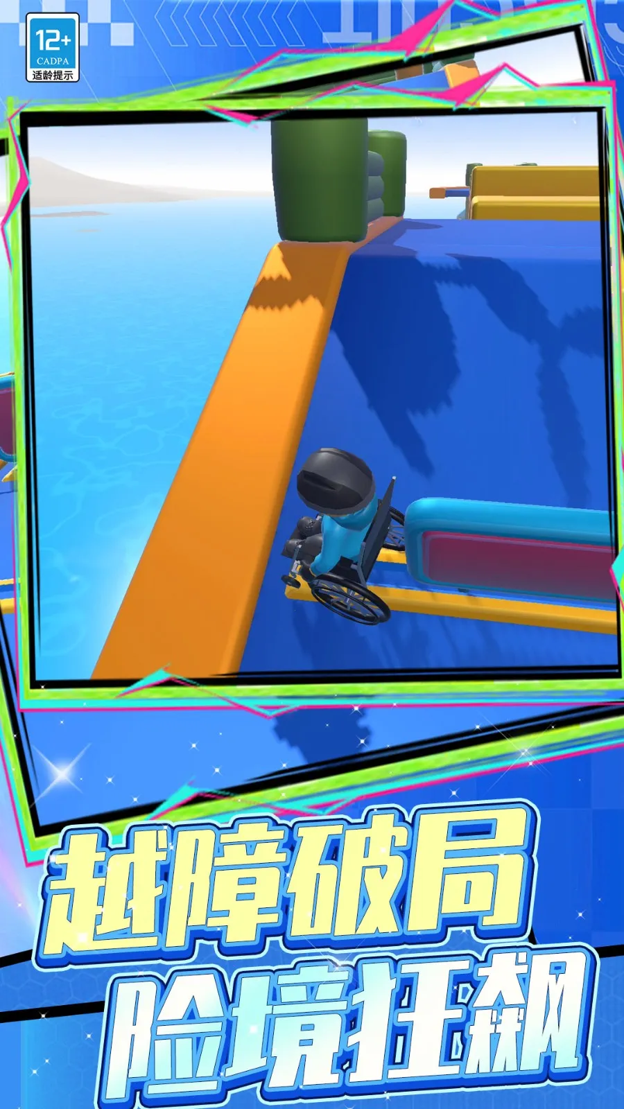 ð�մ�������v3.251216.140 ��׿���ͼ