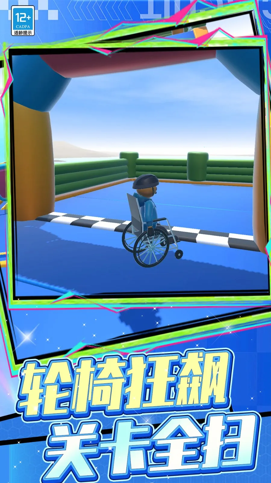 ð�մ�������v3.251216.140 ��׿���ͼ