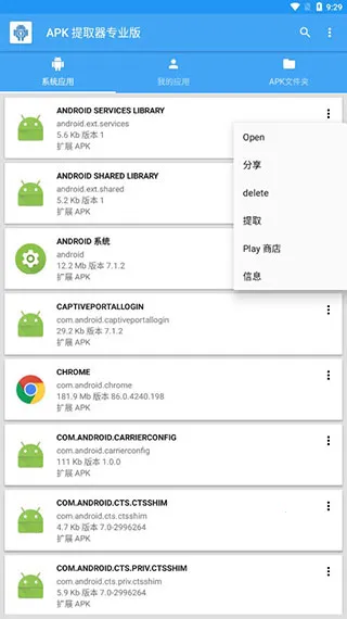 APK��ȡ�����İ�2026�ٷ�����