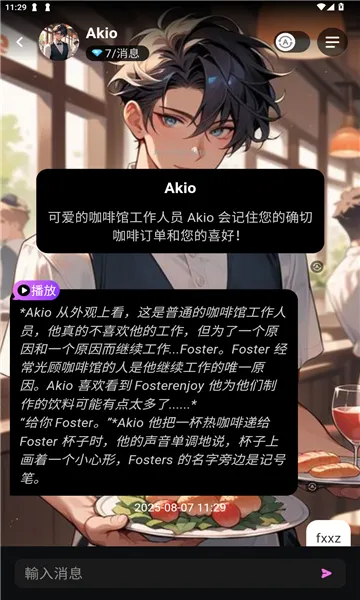 Juice AI�����ֻ���v2.0.0 ��Ѱ��ͼ