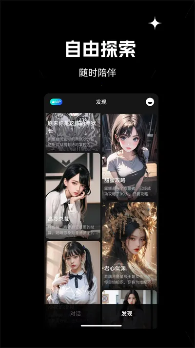 �ǻ����ܻ�����2026���°汾v1.4.3 �ֻ����ͼ